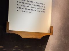 -马鞍山市博物馆