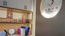 -姿馨妈咪催乳通乳·产后修护·孕妇按摩(空港店)