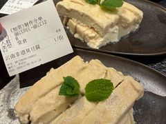 -滇牛云南火锅(桂林路店)