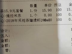 -巴莉甜甜(中环城店)