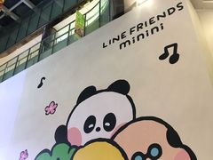 -鹏欣水游城