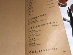 菜单-尘香•传统川菜(创汇首座店)