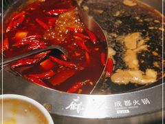 -麻路成都火锅(柏威年店)