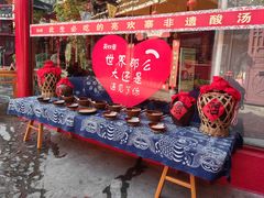 -亮欢寨(凯里总店)