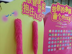 -上海第一八佰伴