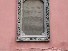 -圣安寺