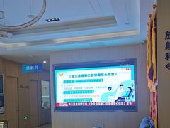 -合肥美奥口腔·种植矫正中心(政务院)
