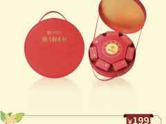 -北京稻香村(第三店)