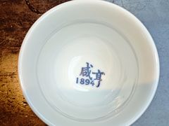 -咸亨酒店•非遗绍兴菜•中华老字号(堂吃餐厅)