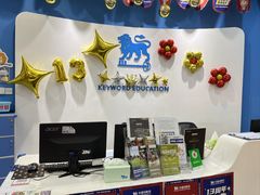 -关键词英语·青少儿·语言培训(红山天虹校区)