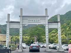 -龙坞茶村