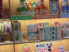 -谷小推·按摩·茶饮·社交(茂业店)