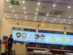 大堂-朱洪元苏式面馆(绿宝广场店)
