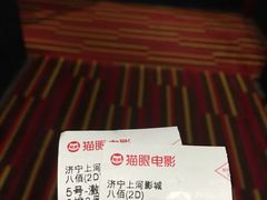 -上河影城(运河城店)
