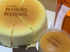 -KUMO KUMO甜品·冰淇淋(深圳壹方城店)