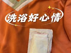-星河湾温泉洗浴酒店