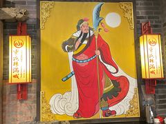 -成都辣满城老火锅(融创茂店)