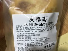 -百年义利(福长街店)