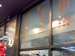 -福合埕牛肉火锅(长平国新店)