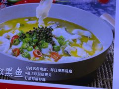 -川流不息·地道川菜·小龙虾(新松江路店)