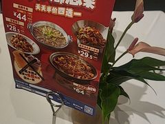 -眉州东坡(华联万柳店)