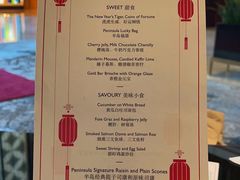 -王府半岛酒店·大堂茶座