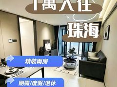 -海港城