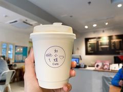 -红小姐咖啡馆(西津渡店)