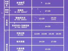 -海合安苏州阳澄半岛乐园
