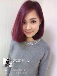 iphone_upload_pic-木北护肤造型