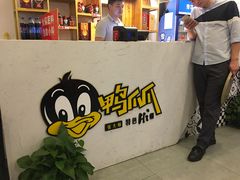 -张大师鸭爪爪特色干锅(南湖店)
