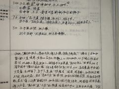 -聂荣臻元帅陈列馆