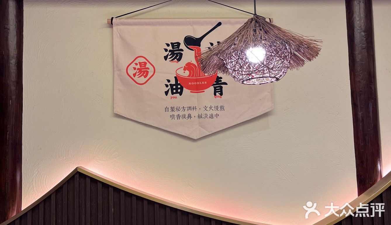 无锡蟹黄面天花板！