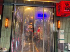 -萍姐火锅·公路夜市(南京新街口店)