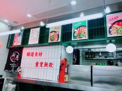 -黑粉你肥牛火锅粉(泛悦汇KA店)