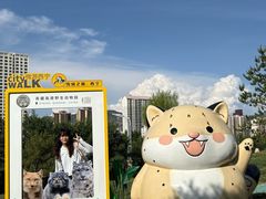 -青藏高原野生动物园