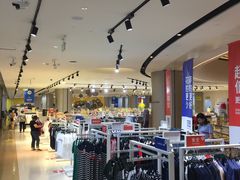 -BIGOFFS 超级折扣(仁恒伊势丹店)