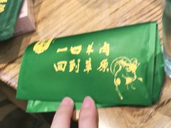 -草原塞蛮羊火锅城(港湾店)
