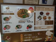 -端仕小锅(文林街店)