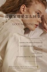 -悦瑢港湾科技美肤芳疗美容