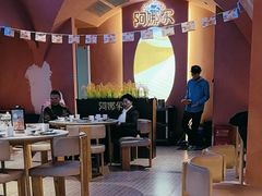 -阿娜尔·新疆菜(宜家荟聚中心店)