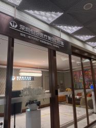 -恒妍医美·韩国定制抗衰中心