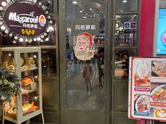 门面-玛格萝妮(汇智国际商业中心店)