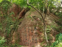 -幕燕滨江·燕子矶公园