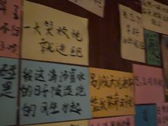 -你又瘦了小酒馆(奥体店)