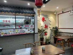 -朱新年·苏式汤团·面点(北寺塔店)