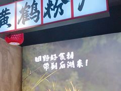 -后湖小院·乡野田园菜