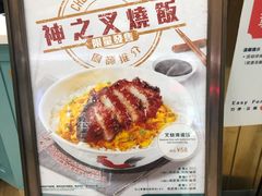 -翠华餐厅(宝安壹方城店)