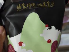 -麦凯乐(尚志大街店)
