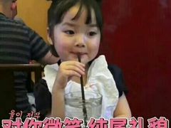 -东财大盘鸡(黑石礁店)
